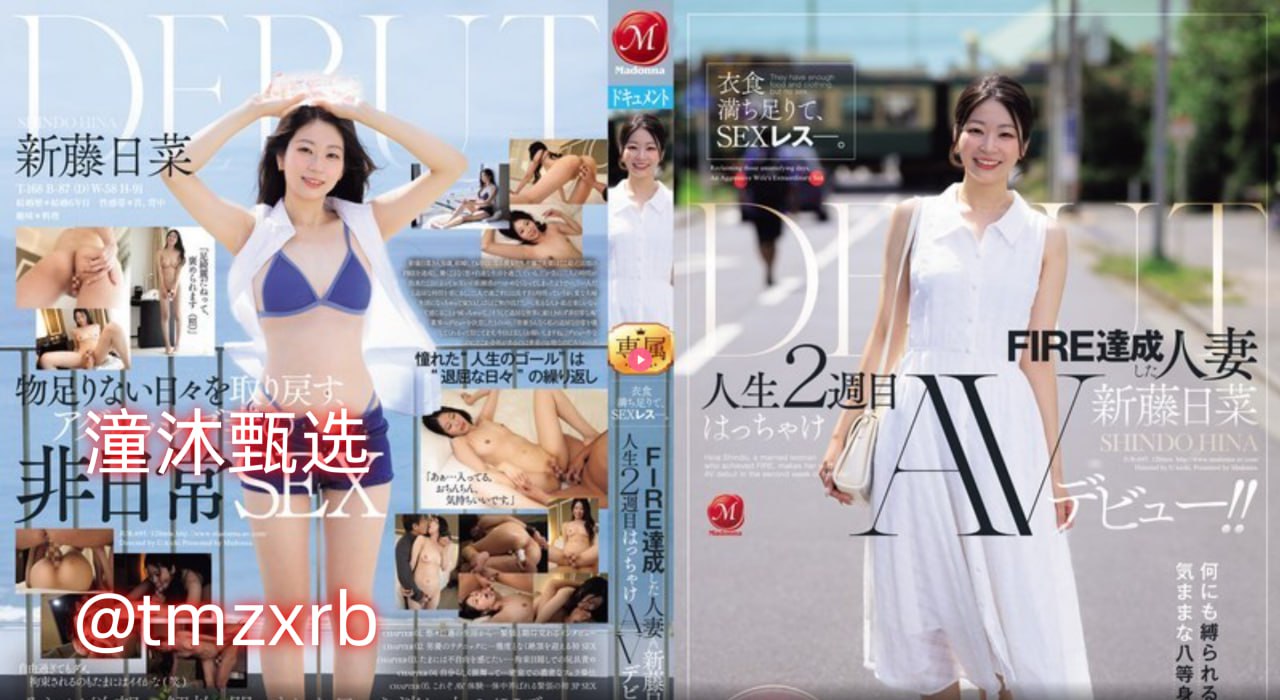日本肉肉口番工全彩动漫S1ガールズコレクションシリーズ,BD国语高清手机免费观看